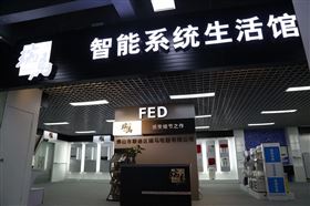 中國壁掛爐十大品牌~瑞馬，壁掛爐行業體驗店好榜樣。