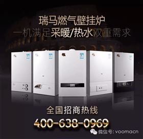 我國全面實施煤炭消費控制，大力發展可再生資源33