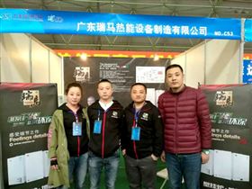 瑞馬壁掛爐，東北送溫暖！11