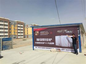 阿克蘇瑞馬壁掛爐，為您獻溫暖！11