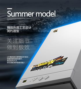 90后的家居首選設(shè)備，竟然是瑞馬壁掛爐？！44