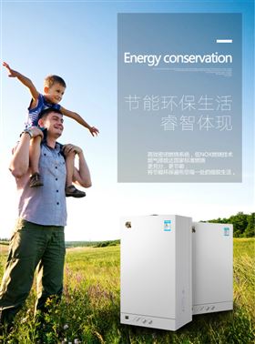 天然氣政策的逐步完善，促進壁掛爐行業(yè)大力發(fā)展33