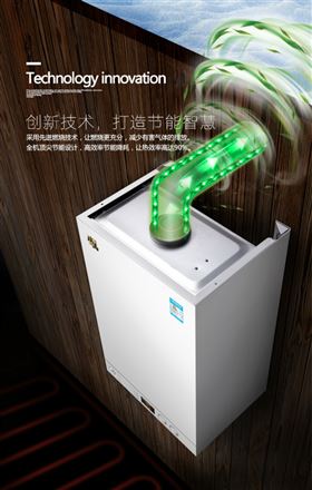 天然氣進入溫州，瑞馬壁掛爐有望進駐