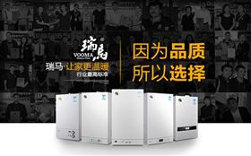 里約奧運與壁掛爐有這么大的關聯？！