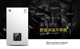 冬夏季使用壁掛爐時應注意哪些細節