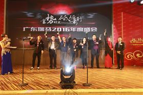 廣東瑞馬之&ldquo;蓄勢待發(fā)，砥礪前行&rdquo;的愛的故事