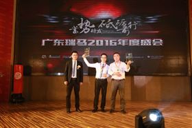 廣東瑞馬之&ldquo;蓄勢待發(fā)，砥礪前行&rdquo;的愛的故事