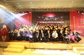 廣東瑞馬之&ldquo;蓄勢待發(fā)，砥礪前行&rdquo;的愛的故事