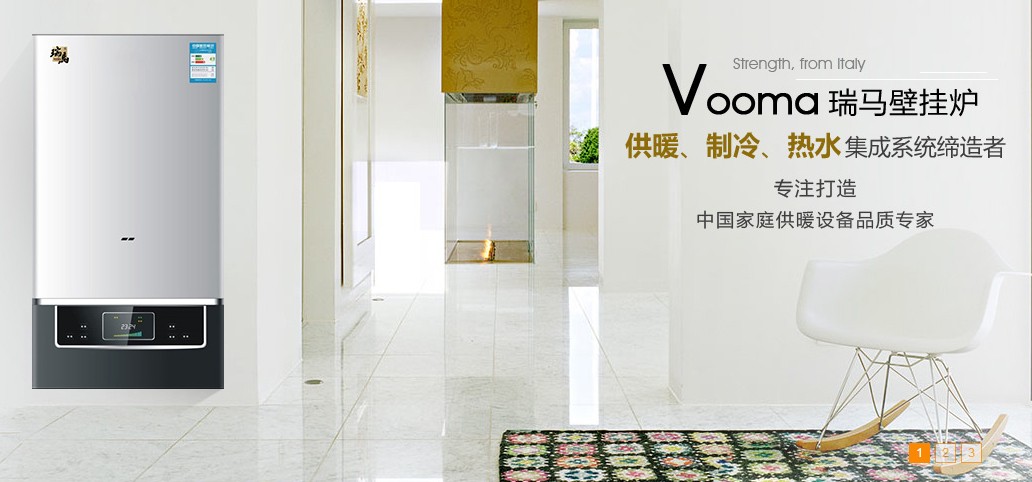 瑞馬燃?xì)獗趻鞝t,廣東壁掛爐廠家