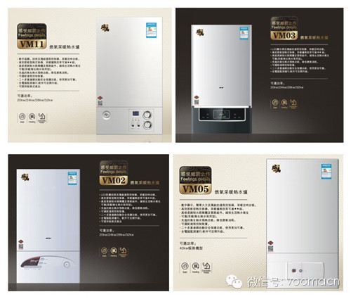 瑞馬壁掛爐產品與其它采暖爐品牌有什么不同？