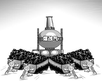 瑞馬壁掛爐積極響應(yīng)&ldquo;煤改氣&rdquo;22