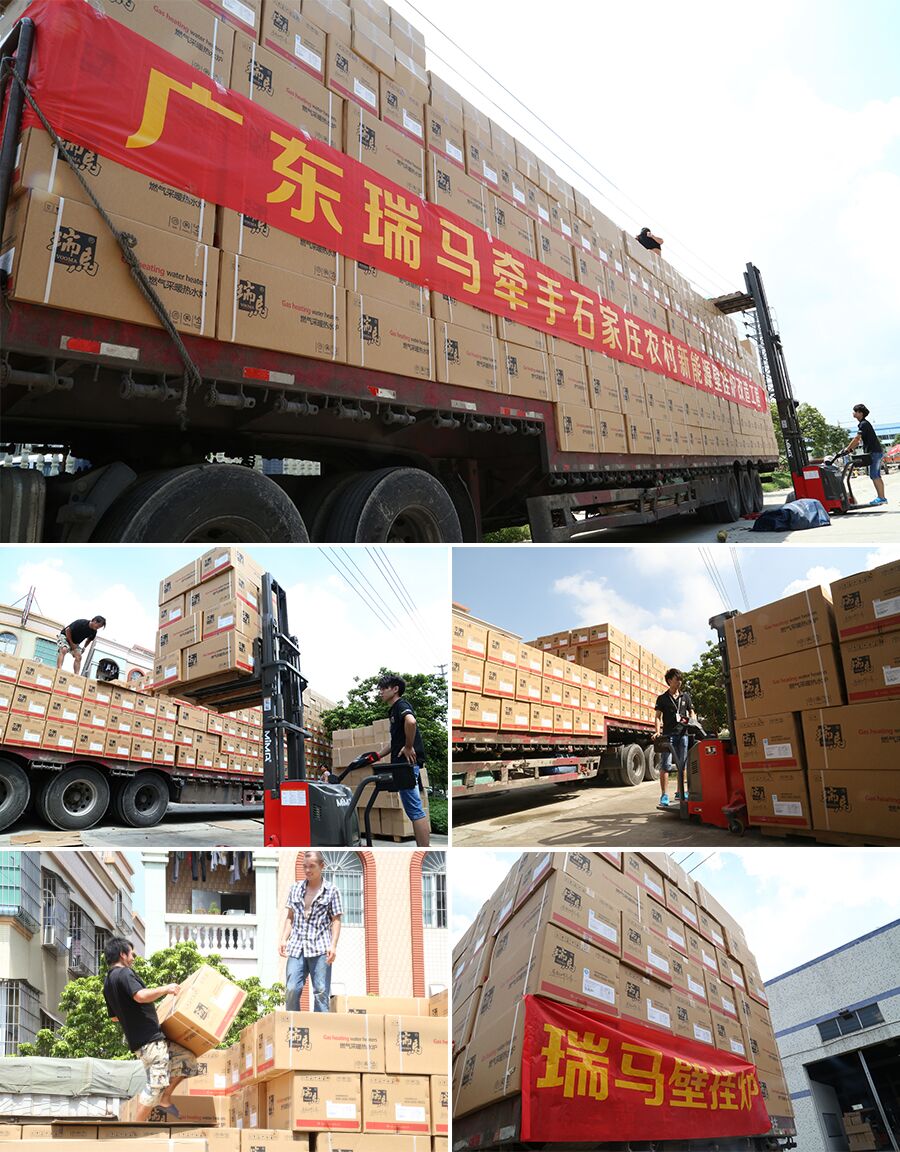 瑞馬精神，閃耀未來22