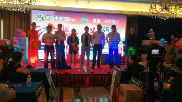 熱烈慶祝遵義桐梓瑞馬壁掛爐活動(dòng)順利展開(kāi) 熱烈慶祝遵義桐梓瑞馬壁掛爐活動(dòng)順利展開(kāi)