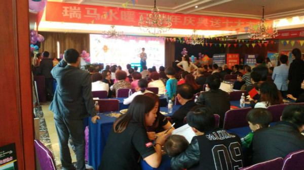 瑞馬壁掛爐廠家招商現(xiàn)場(chǎng) 瑞馬壁掛爐廠家招商現(xiàn)場(chǎng)