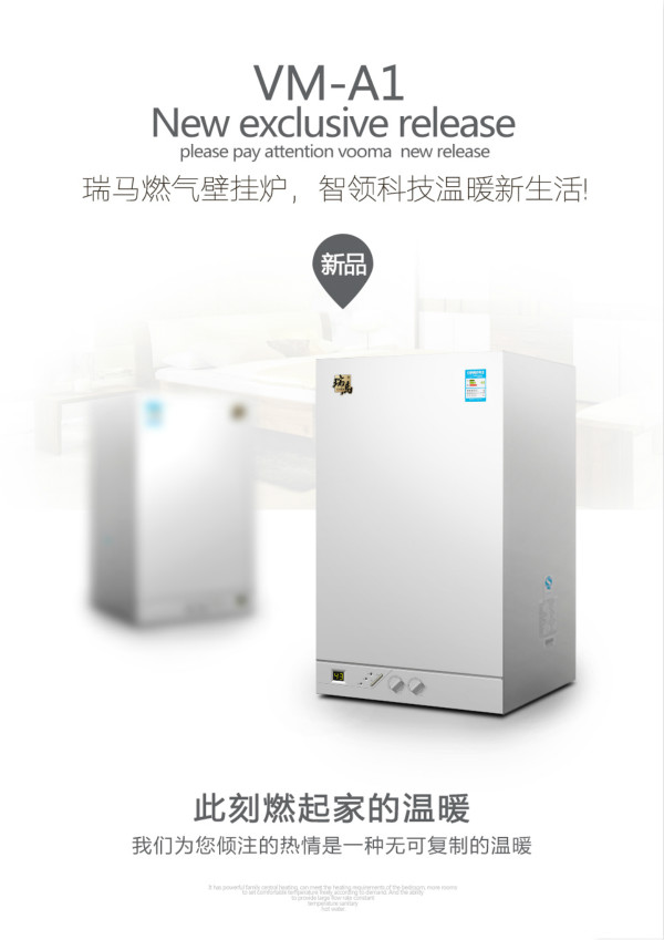 原來家用燃氣壁掛爐與您的睡眠質量大有關聯哦