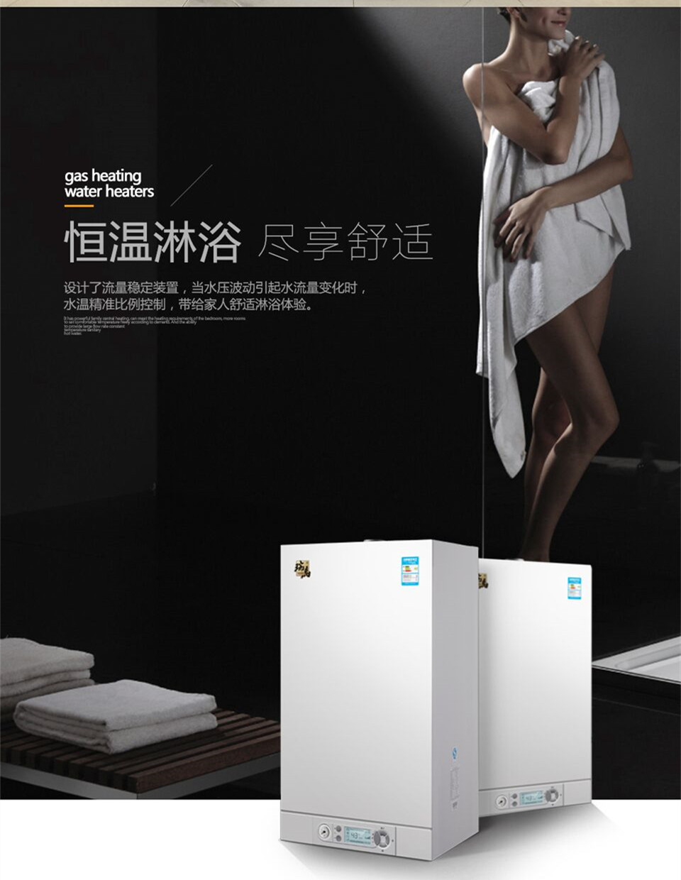 夏季想要隨心所&ldquo;浴&rdquo;，跟我來！