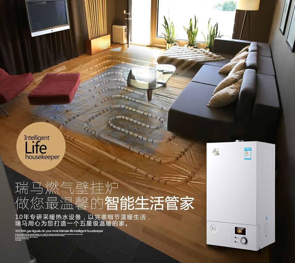 安裝地暖和壁掛爐的最佳時期居然是他！