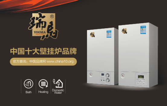“中國十大壁掛爐品牌”火熱揭榜 瑞馬成就行業(yè)新標(biāo)桿 “中國十大壁掛爐品牌”火熱揭榜 瑞馬成就行業(yè)新標(biāo)桿