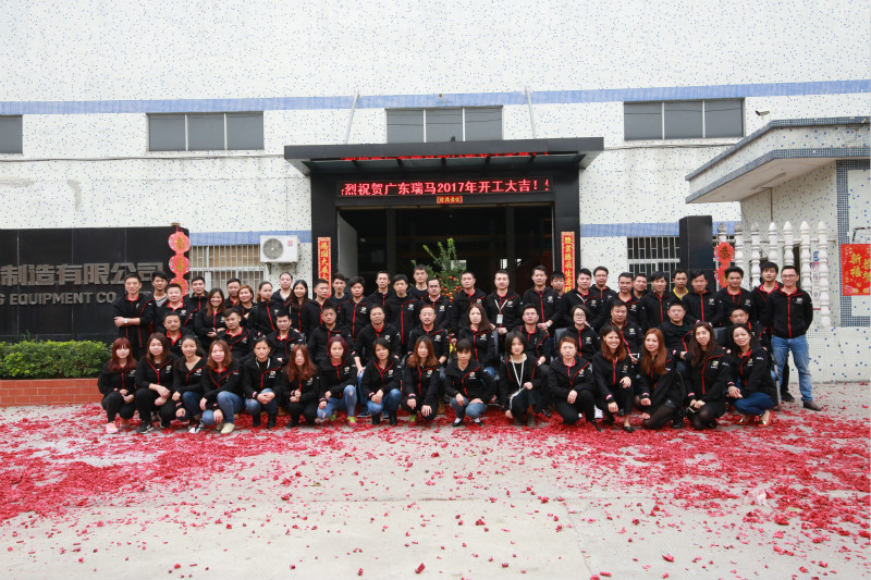 2017瑞馬壁掛爐開工大吉! 2017瑞馬壁掛爐開工大吉!