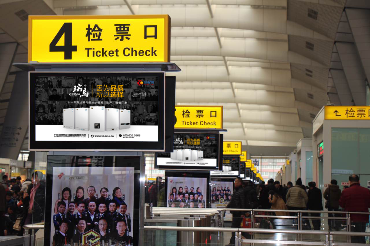 【重磅】繼2016投放央視，2017瑞馬又斥巨資投放高鐵廣告