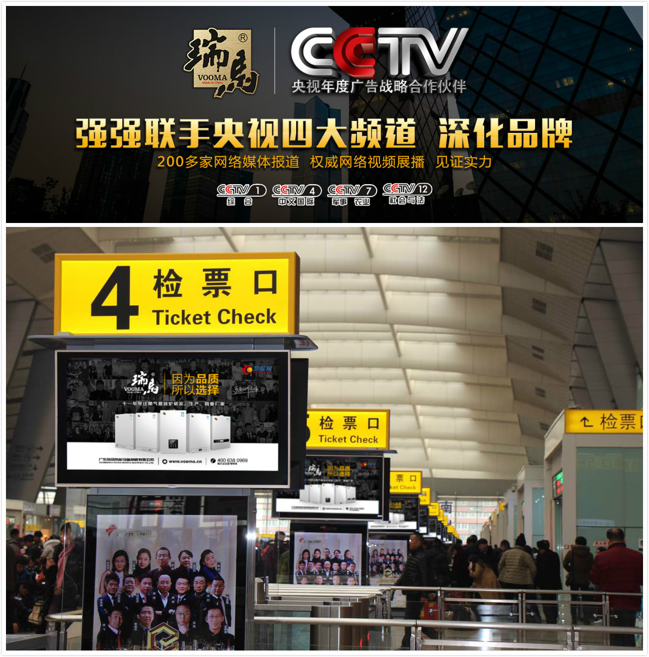 熱烈祝賀瑞馬壁掛爐再次中標(biāo)河北寧晉縣“煤改氣”工程 熱烈祝賀瑞馬壁掛爐再次中標(biāo)河北寧晉縣“煤改氣”工程