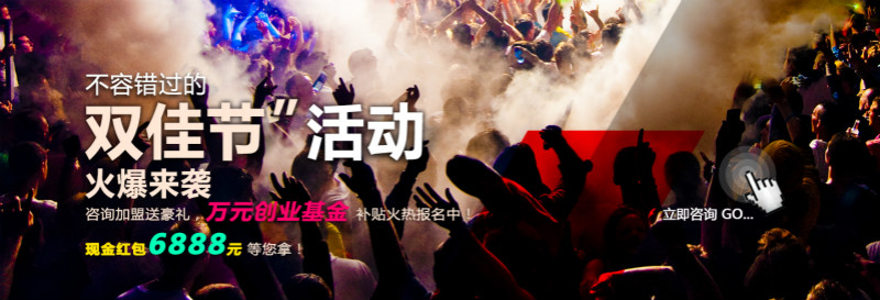 瑞馬壁掛爐廠家“迎雙節(jié)”鉅惠活動來襲了! 瑞馬壁掛爐廠家“迎雙節(jié)”鉅惠活動來襲了!