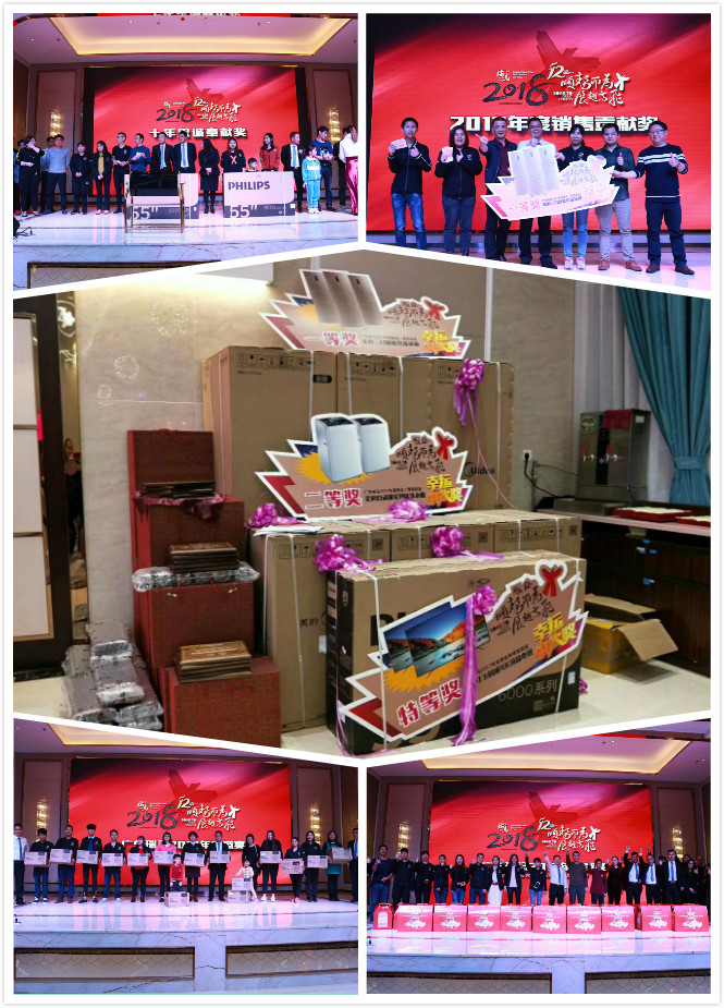 瑞馬壁掛爐：&ldquo;順勢而為，展翅高飛&rdquo;慶典年會圓滿落幕