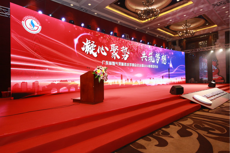 以質(zhì)為譽，熱烈祝賀瑞馬榮獲&ldquo;2017煤改氣工程售后服務(wù)優(yōu)秀提名企業(yè)&rdquo;