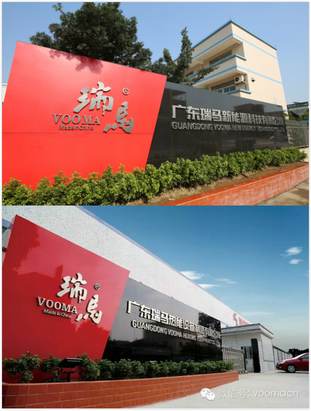 瑞馬壁掛爐誠邀太陽能企業展開合作，打造采暖行業新未來