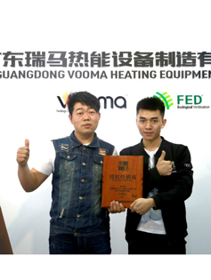 熱烈祝賀河南信陽合作伙伴加盟瑞馬壁掛爐廠家 熱烈祝賀河南信陽合作伙伴加盟瑞馬壁掛爐廠家