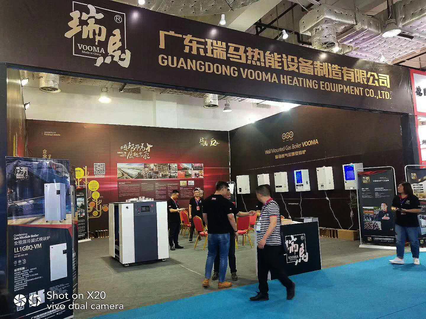 2018山東國際暖通展會拉開帷幕，瑞馬壁掛爐展位人氣火爆