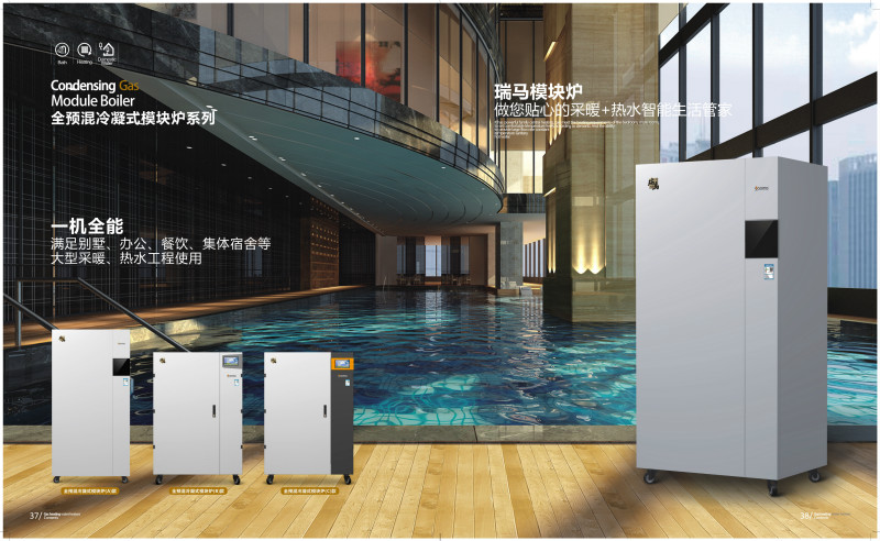 2018山東出臺煤炭消費控制方案，壁掛爐采暖行業(yè)要走上黃金發(fā)展道路？