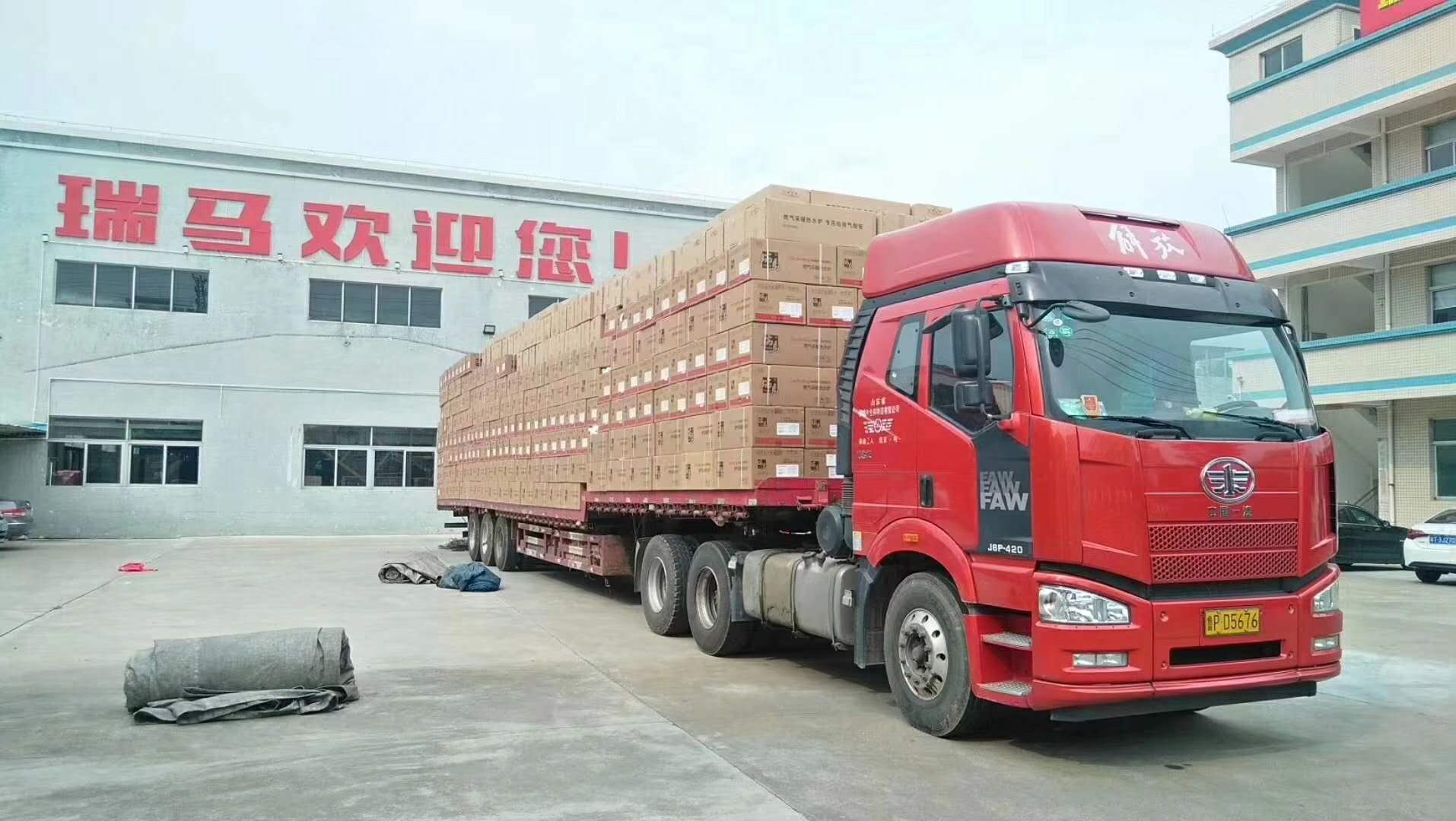 山東淄博壁掛爐煤改氣又要瓜分15億元的獎勵補貼！