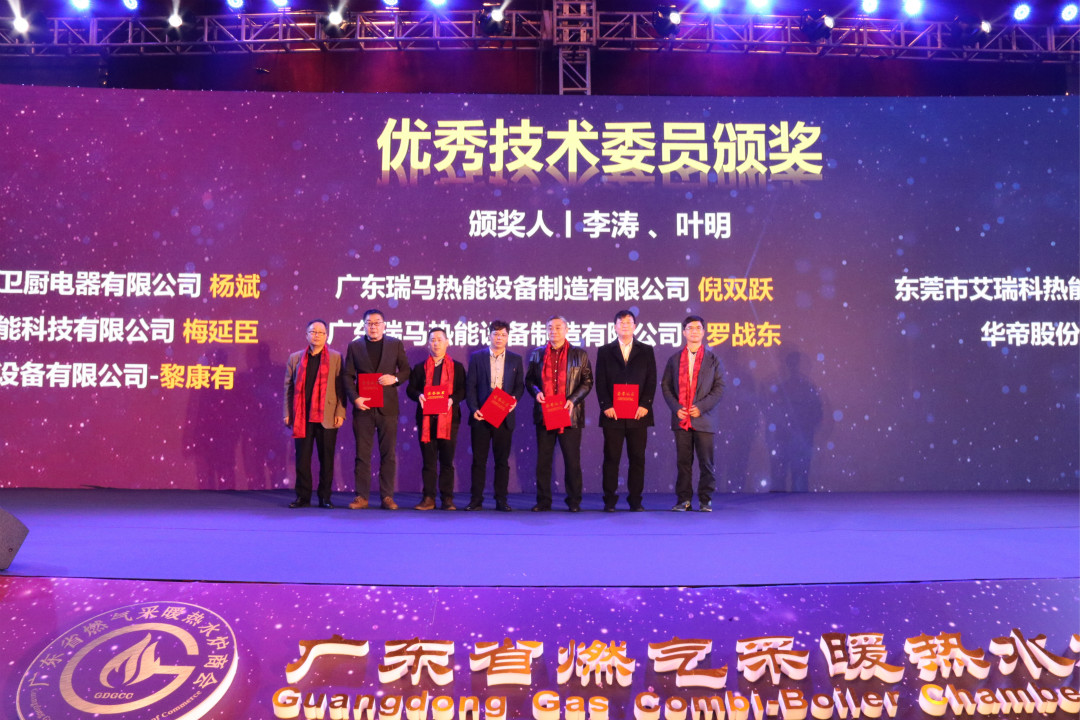 熱烈祝賀廣東燃?xì)獠膳療崴疇t商會(huì)團(tuán)拜會(huì)成功舉辦 熱烈祝賀廣東燃?xì)獠膳療崴疇t商會(huì)團(tuán)拜會(huì)成功舉辦