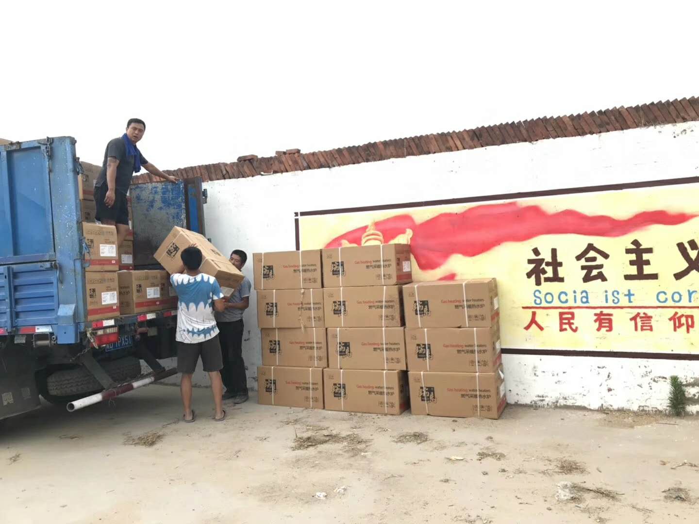 積極推進壁掛爐惠民工程，瑞馬壁掛爐一直在路上！