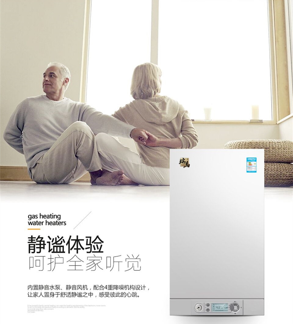 九九重陽節，瑞馬壁掛爐與您關愛老人