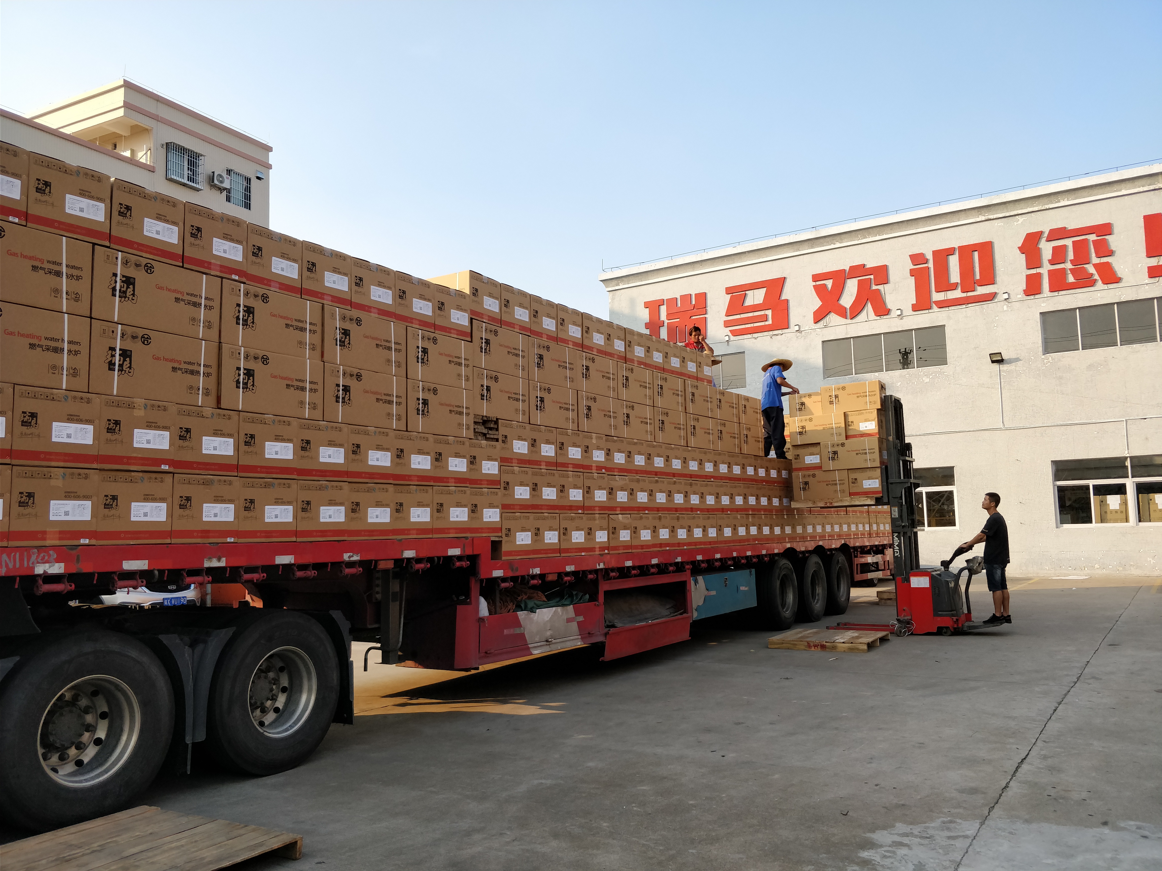 瑞馬壁掛爐多臺并聯應用案例 瑞馬壁掛爐多臺并聯應用案例