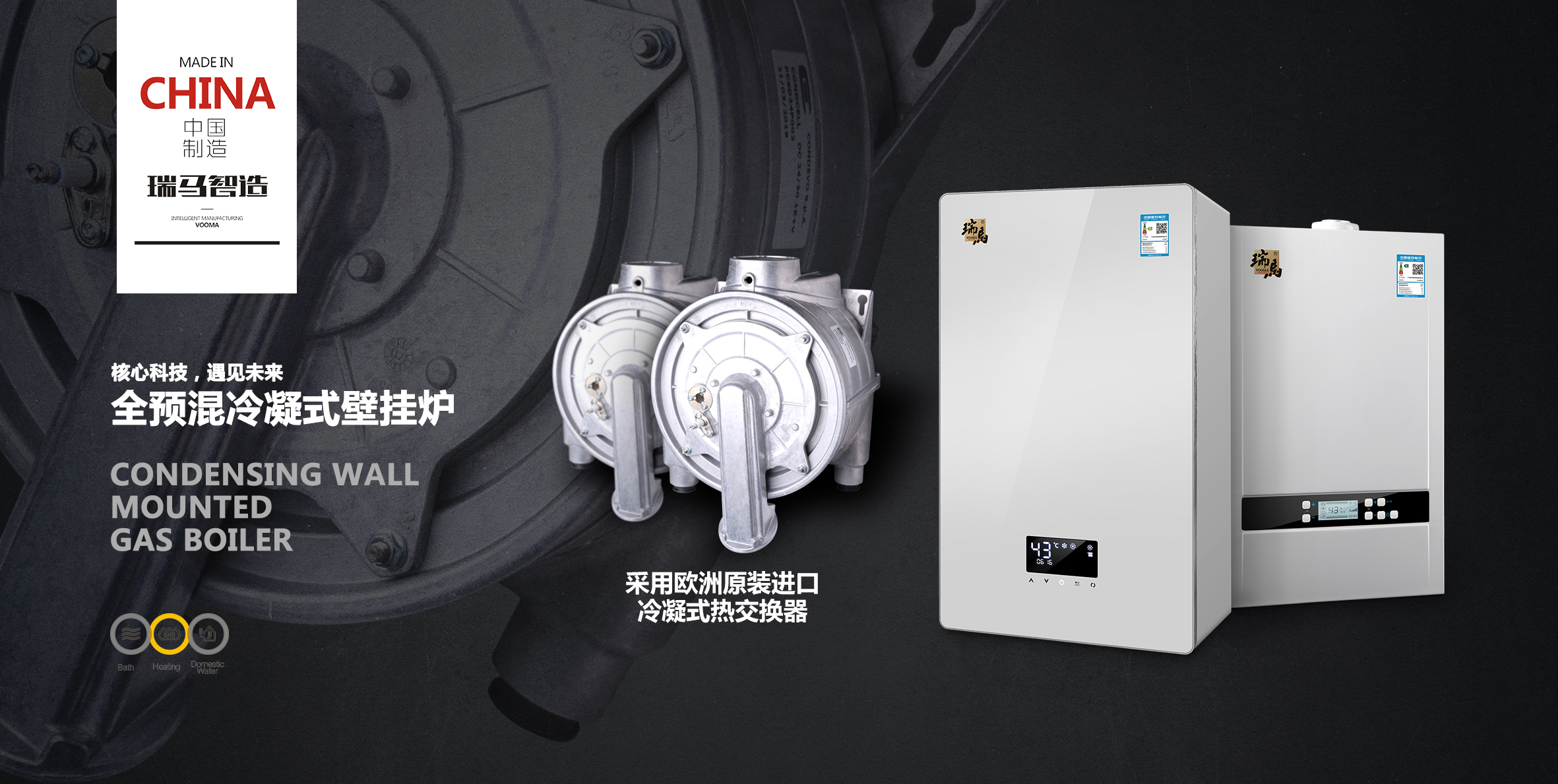 疫情當(dāng)前，對(duì)自我做好防護(hù)外，別忘了還有壁掛爐哦！