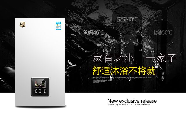 我家使用燃氣低氮壁掛爐有什么好？