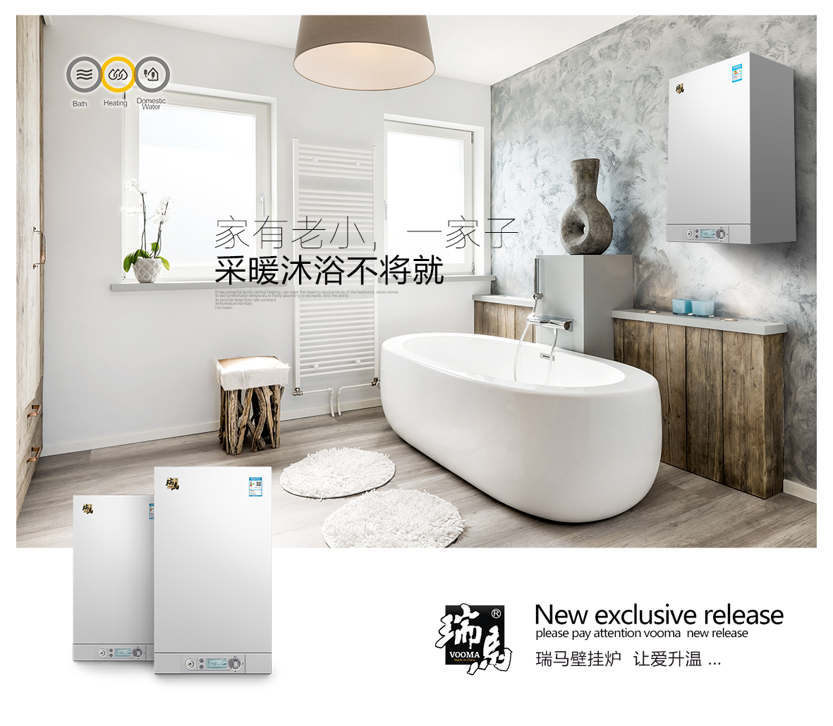 煤改氣改造低氮壁掛爐，他們都拍手叫好？