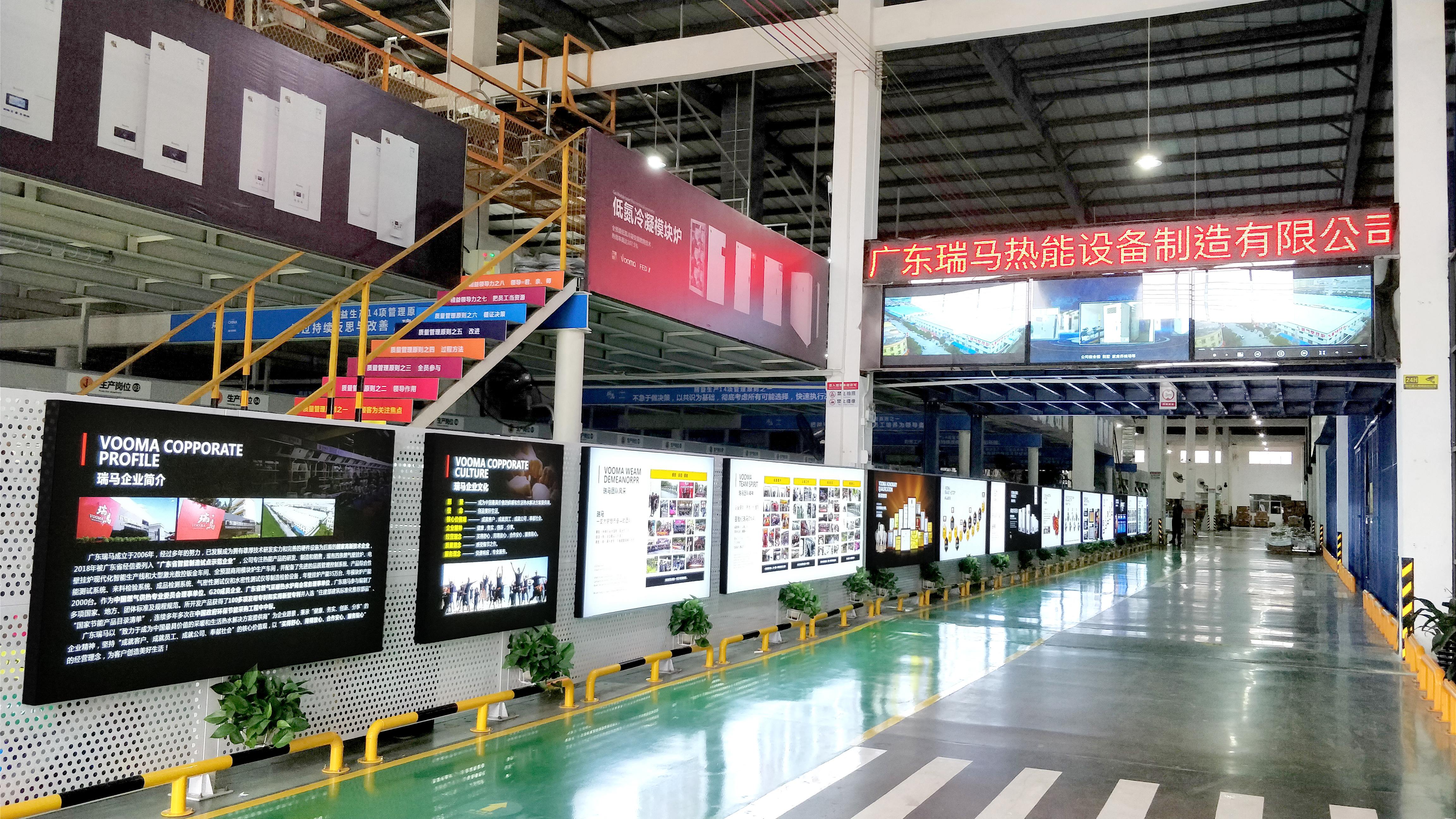 熱烈祝賀榮事達集團與廣東瑞馬強強聯手,共推供暖市場 熱烈祝賀榮事達集團與廣東瑞馬強強聯手,共推供暖市場