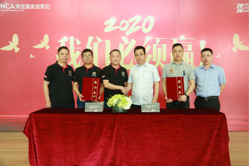 熱烈祝賀榮事達集團與廣東瑞馬強強聯手，共推供暖市場