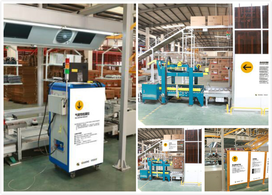 熱烈祝賀榮事達集團與廣東瑞馬強強聯手,共推供暖市場 熱烈祝賀榮事達集團與廣東瑞馬強強聯手,共推供暖市場