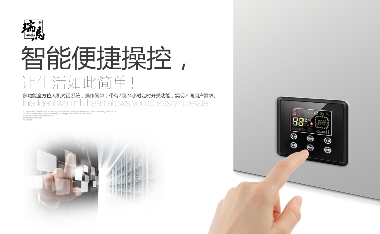 天然氣采暖熱水爐哪個(gè)品牌好? 天然氣采暖熱水爐哪個(gè)品牌好?