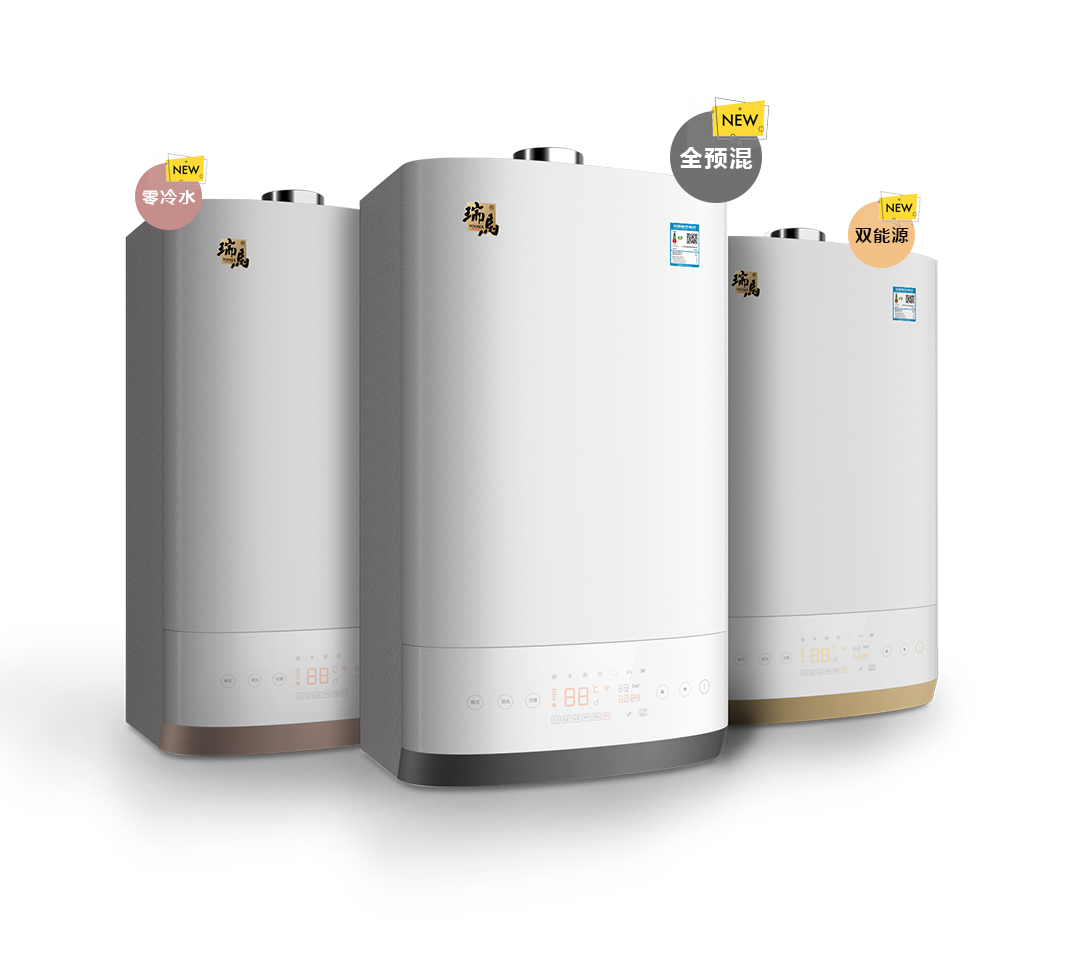 領(lǐng)航|中國燃氣壁掛爐行業(yè)國家標(biāo)準(zhǔn)的奠定者——瑞馬 領(lǐng)航|中國燃氣壁掛爐行業(yè)國家標(biāo)準(zhǔn)的奠定者——瑞馬