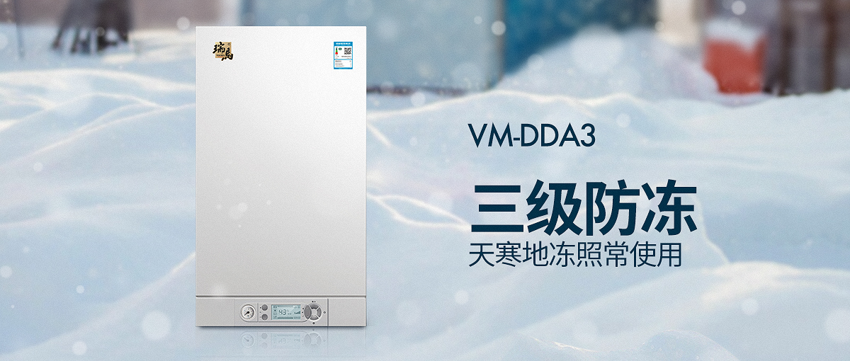 疫情下的壁掛爐行業做代理好不好？