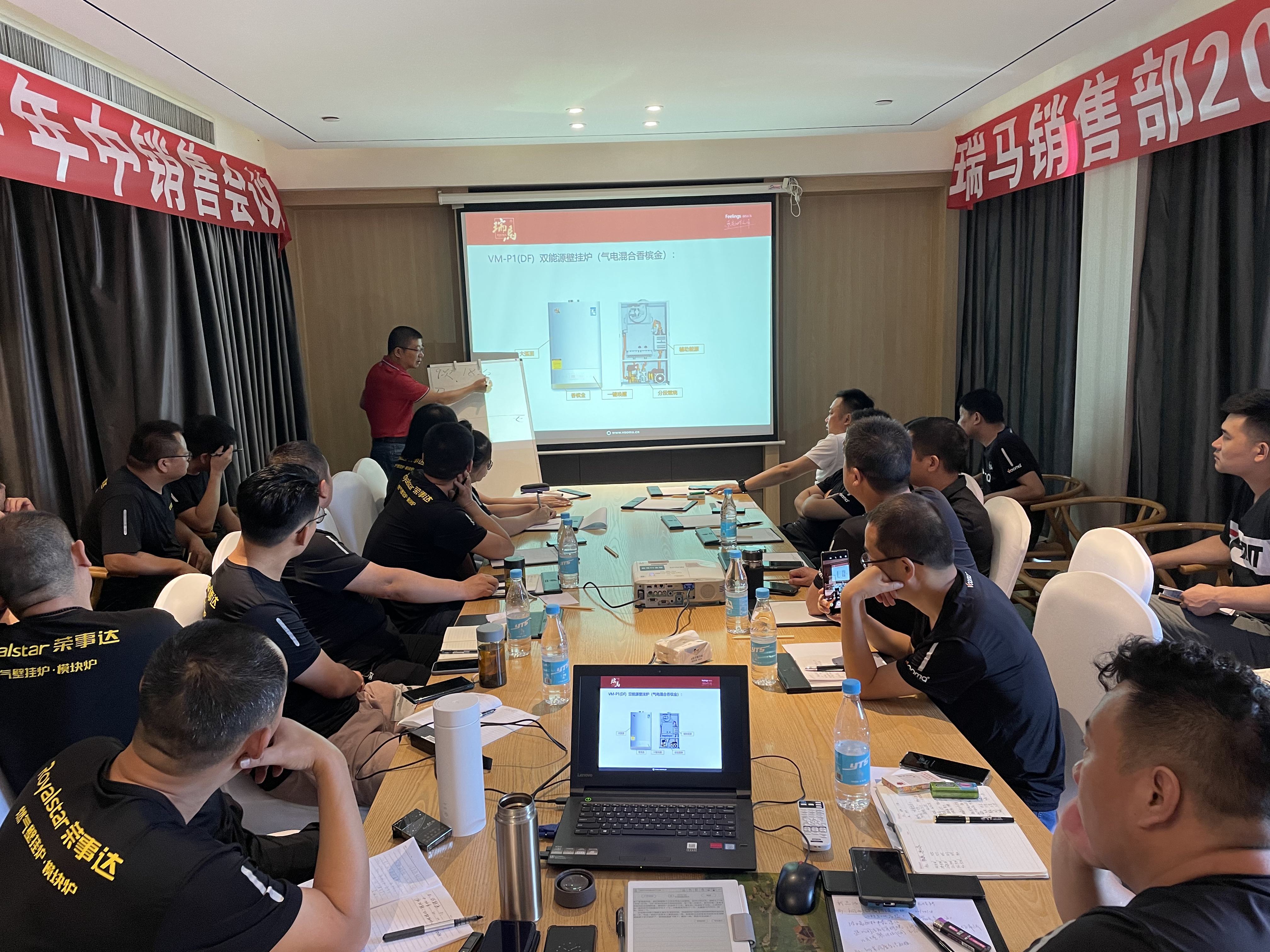 2021廣東瑞馬年中營銷總結大會圓滿結束! 2021廣東瑞馬年中營銷總結大會圓滿結束!