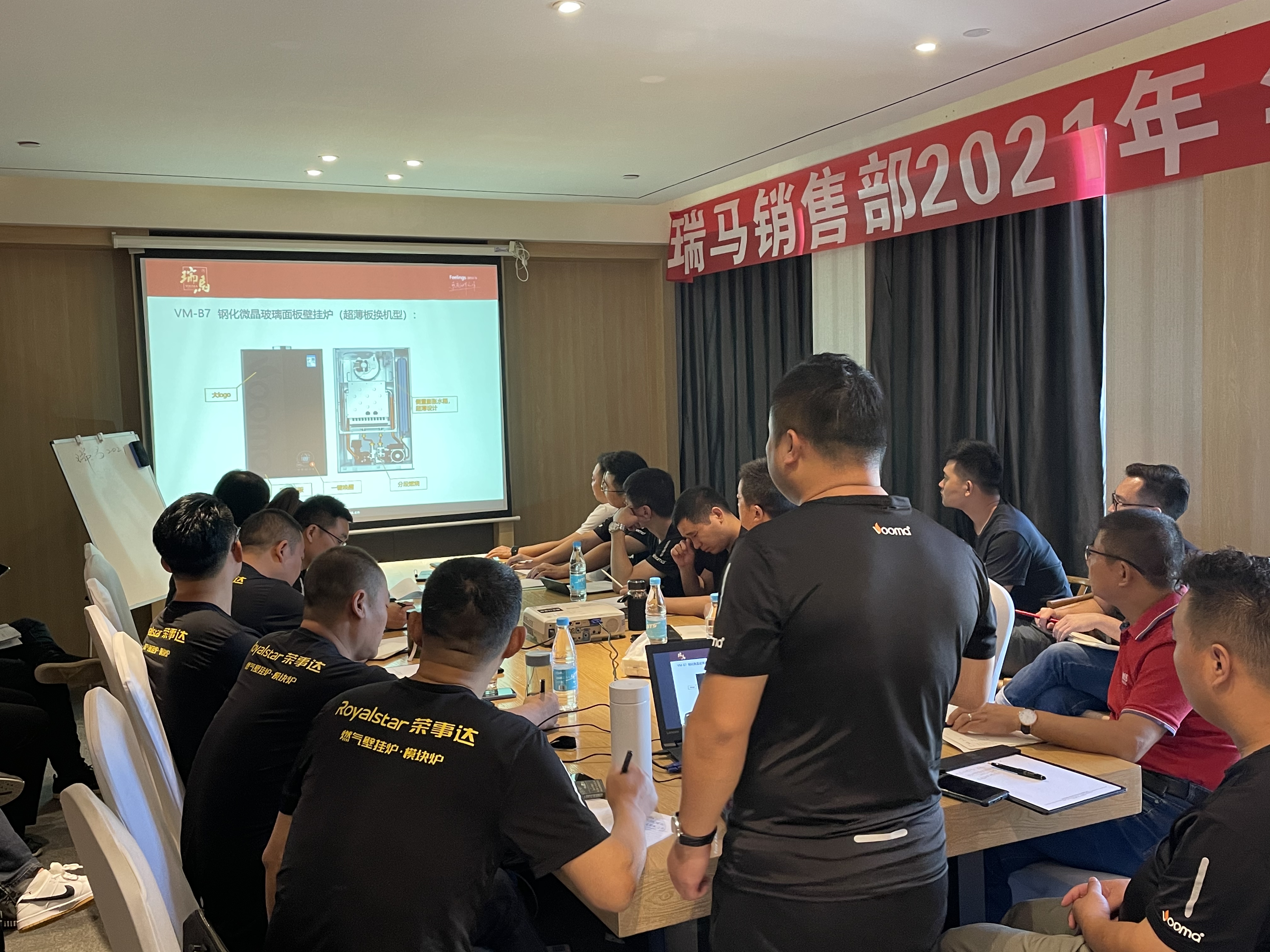 2021廣東瑞馬年中營銷總結大會圓滿結束! 2021廣東瑞馬年中營銷總結大會圓滿結束!