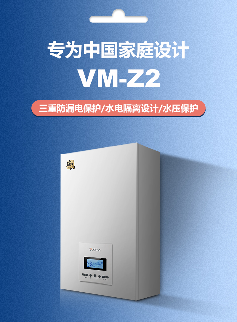 500平米的家用電采暖爐適合用多大的? 500平米的家用電采暖爐適合用多大的?