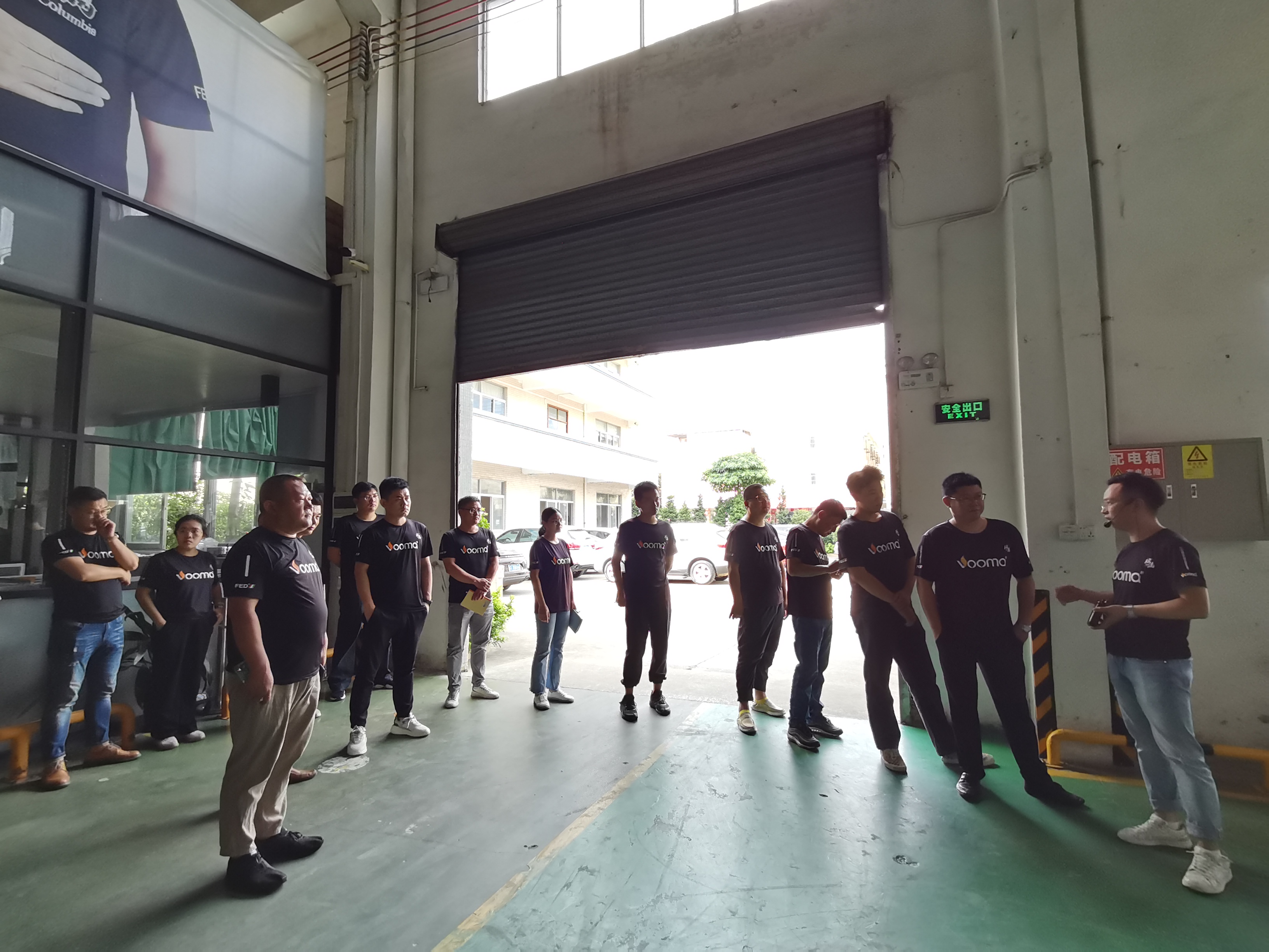 【強學習，促提升】廣東瑞馬以高質量發展成就高品質生活